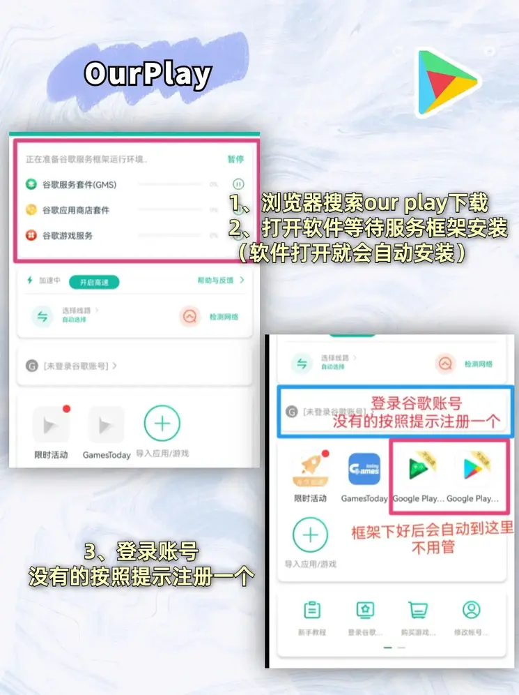 ju11net不能登录了吗下载截图1